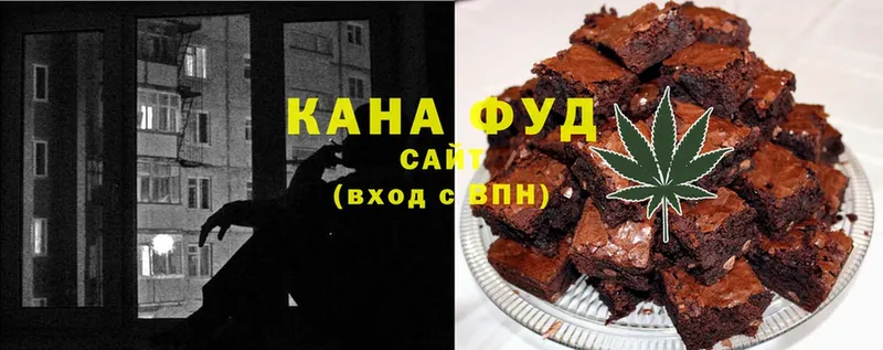 купить наркотики цена  Малая Вишера  Печенье с ТГК марихуана 