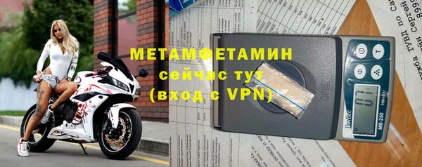 метамфетамин Беломорск