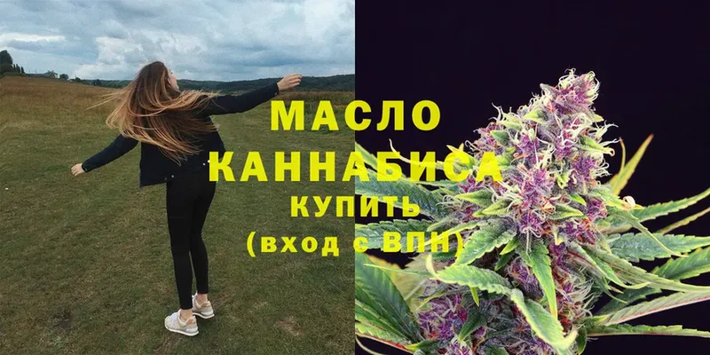 KRAKEN маркетплейс  Малая Вишера  ТГК вейп с тгк  где можно купить  